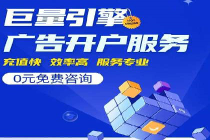 百度推广收费模式解析：案例分析及优化技巧