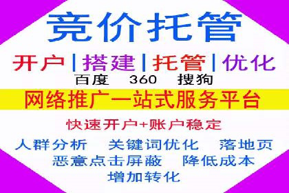 信息流运营品牌传播案例分析