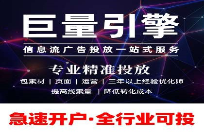 社交媒体平台的信息流代运营策略探讨